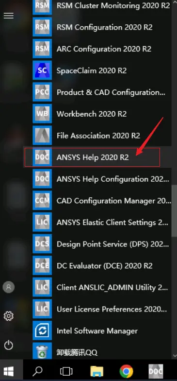 ansys语言设置里没有中文